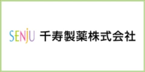 千寿製薬