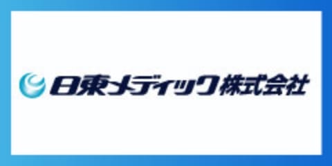 日東メディック株式会社